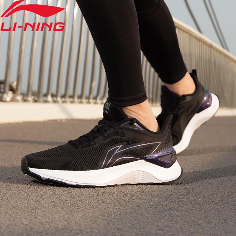 LI-NING Yueying Element Men's Professional Lightweight Running Shoes