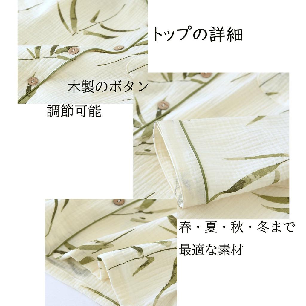 Niliv Long Sleeve Front Double Gauze Top and Bottom Soft Perfect for and Hospital Panda Size XL Women's Pajamas, Loungewear, Opening, Fabric, Set,