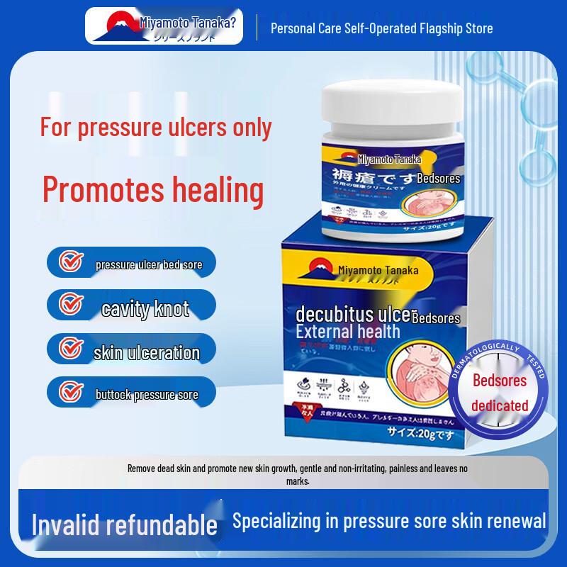 Миямото Танака Мазь для местного применения