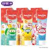 SUCY Kids Probiotic & Fluoride Toothpaste