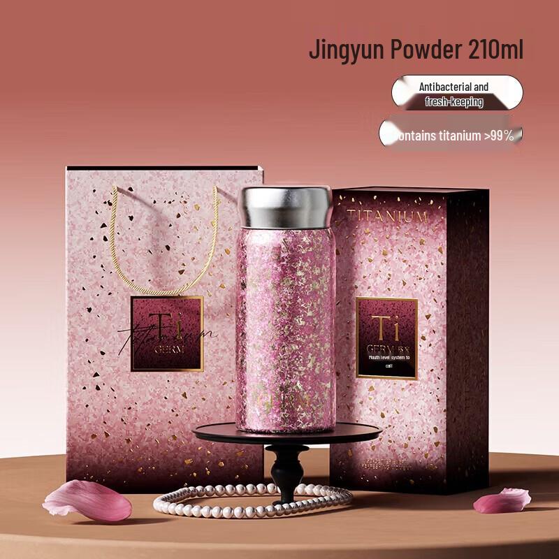 Germ Titanium Mini Insulated Lipstick Cup