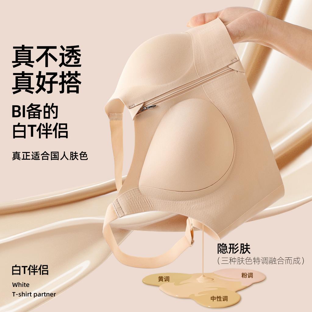 Oudifen Large Size, Big Chest, Small Underwear, Gathered and Gathered, Anti Sagging, Top Lifting, Front Button Underwear, Slimming Bra