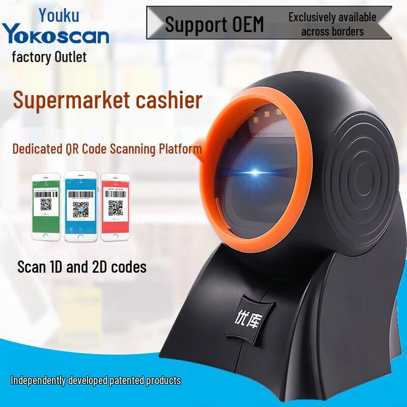 Youku 20-Line Desktop Barcode Scanner