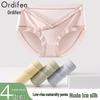 Audiff Seamless Low-Waist Maternity Underwear