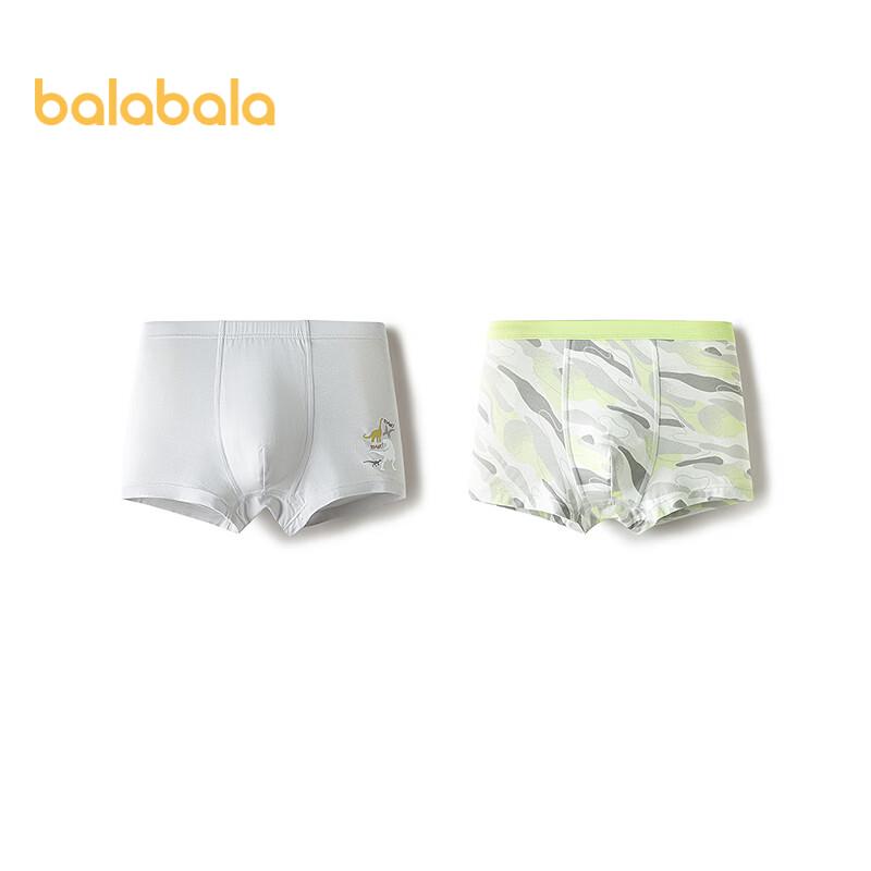 Balabala Boys  Printed Anti-Bacterial Boxer Briefs 2-Pack 150