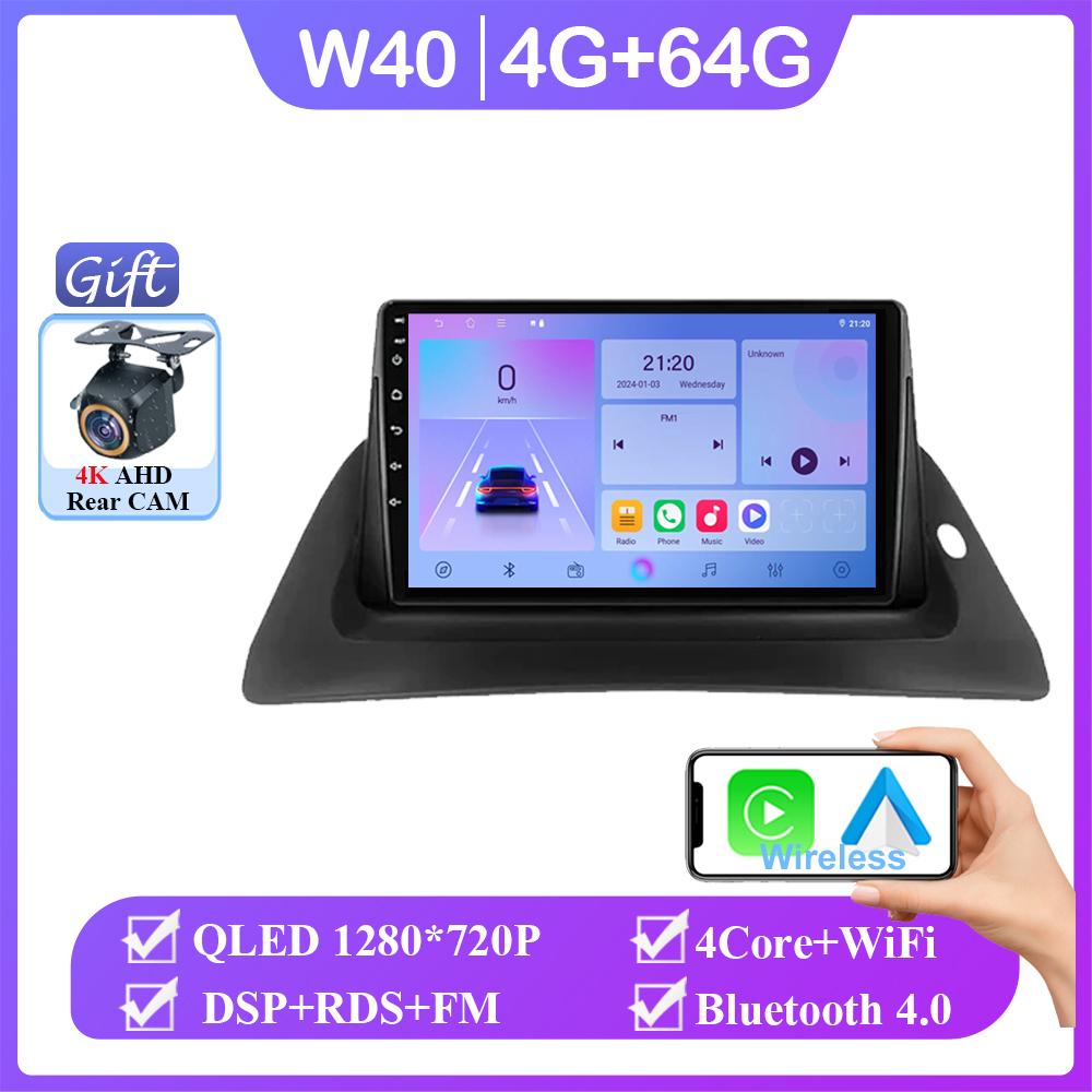 Android 14 Car Radio Stereo Head Unit For Renault Kangoo 2007-2009 Auto Carplay GPS 4G Navigation Multimedia Player No 2din DVD