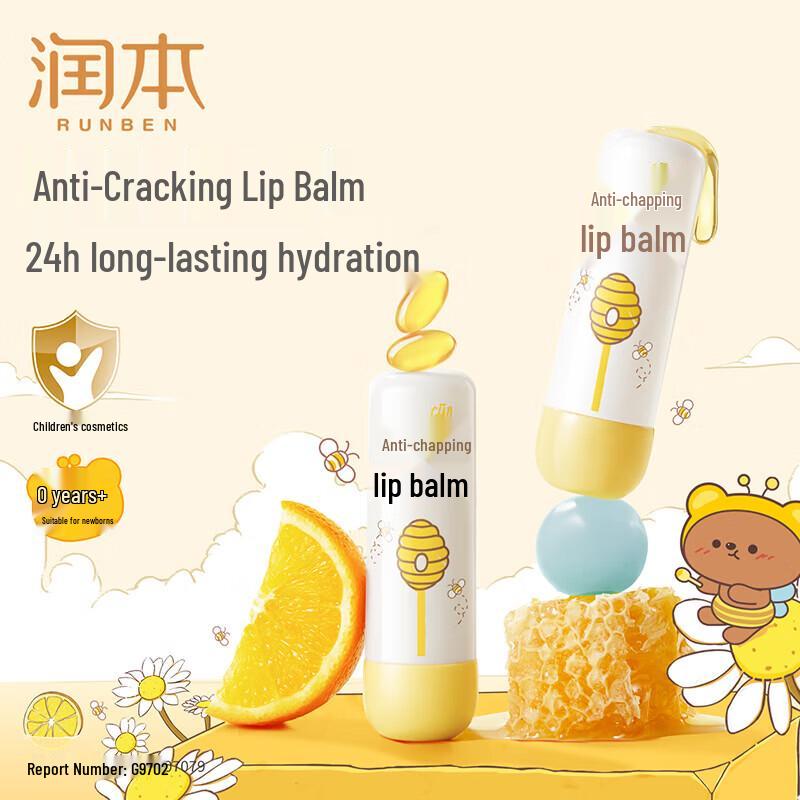 RUNBEN Kids Anti-Chapping Lip Balm Twin Pack
