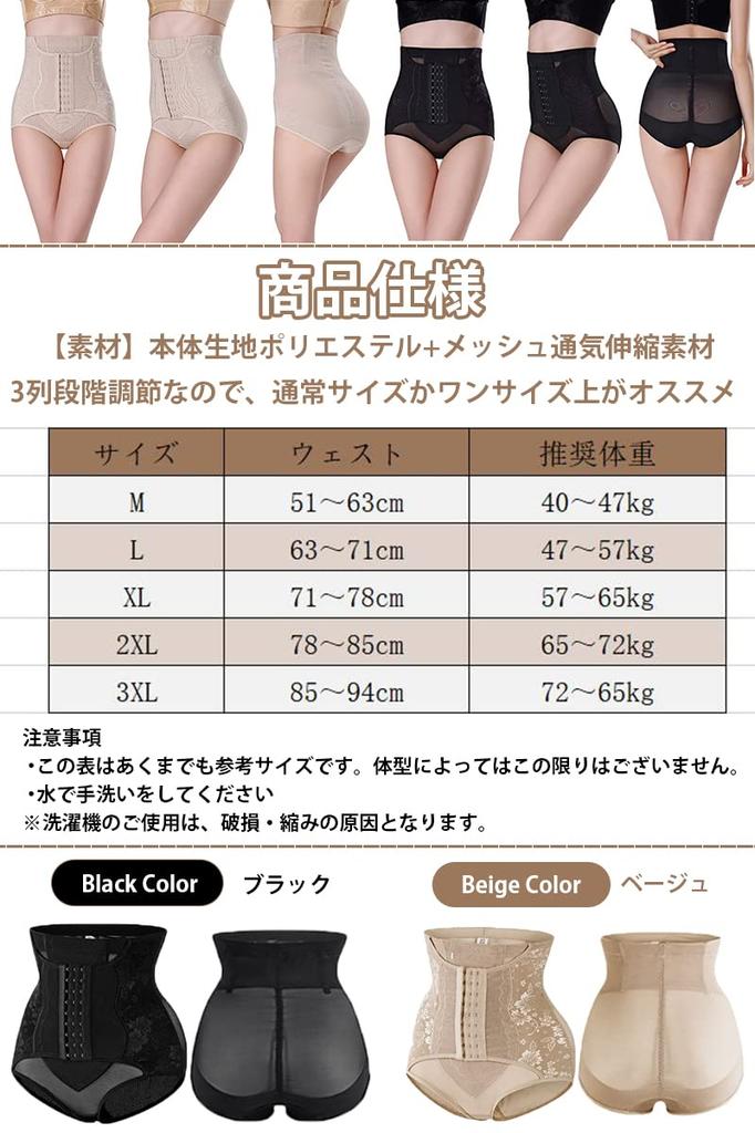 AOIIWER Pelvic Girdle Shapewear Waist Cincher Hook Double Compression Breathable Mesh Shapewear Corset Shorts Breathable Stretchy Elastic Compression