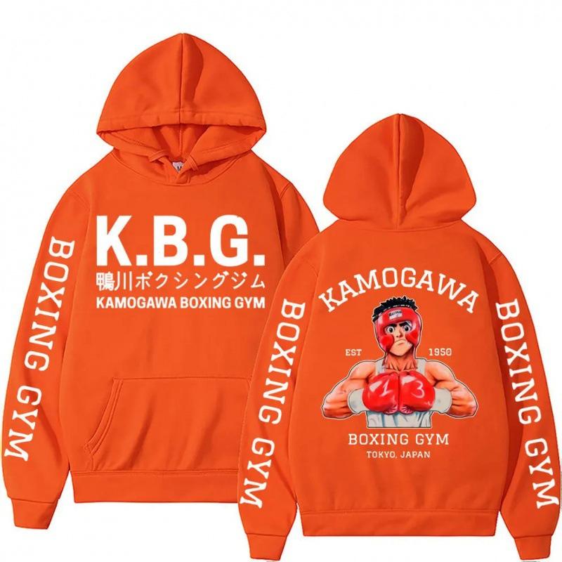 Anime Hajime No Ippo Kamogawa Boxing Hoodie
