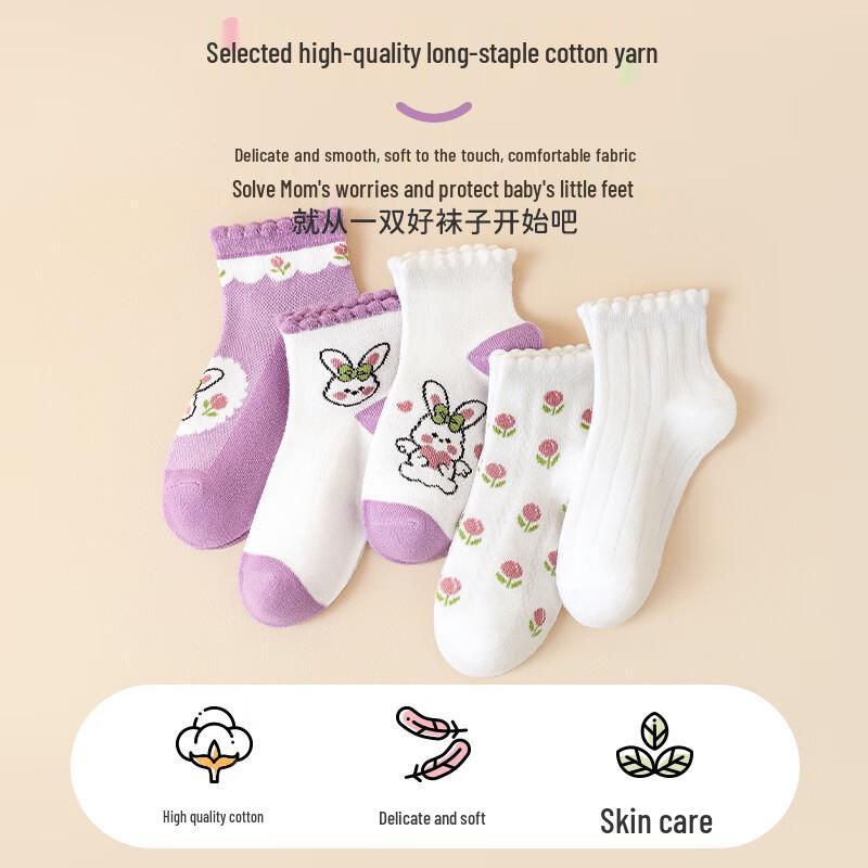 MaoRen Girls' Summer Breathable Mesh Cotton Socks