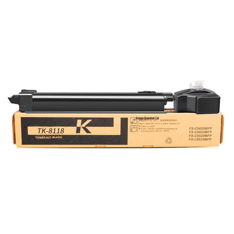 Naino TK-8118 Compatible Color Toner Cartridge Set