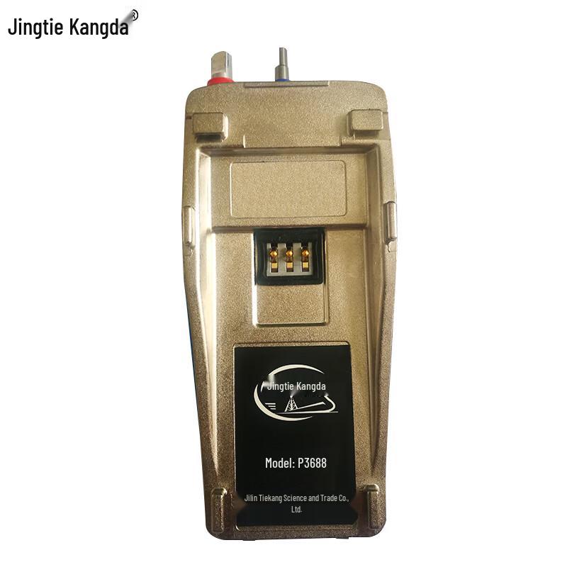 Jingtie Kangda P3688 Intercom Mainboard (CN version)