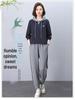 Women's Petite Fashion Tracksuit - Spring 2025 Little Fragrance Style Two-Piece Set
