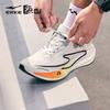 ERKE Juechen 2.0 Men's Running Shoes