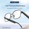 GS11 Bluetooth Smart Glasses with Magnetic Color-Changing Lenses, Punk Metal Double Bridge, Ideal for Outdoor Driving