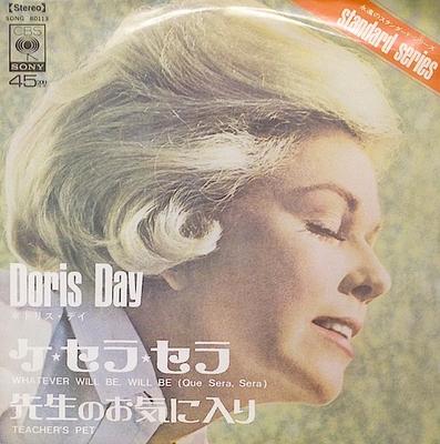 7inch Record DORIS DAY - Whatever Will Be, Will Be (Que Sera SONG80113 CBS SONY Japan Pop Used