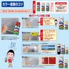 SOFT99 99 Workshop Repair Paint Body Pen N-215 300ml NISSAN KH3 Super Black Auto Body, Bumper, Metal, Wood 08215