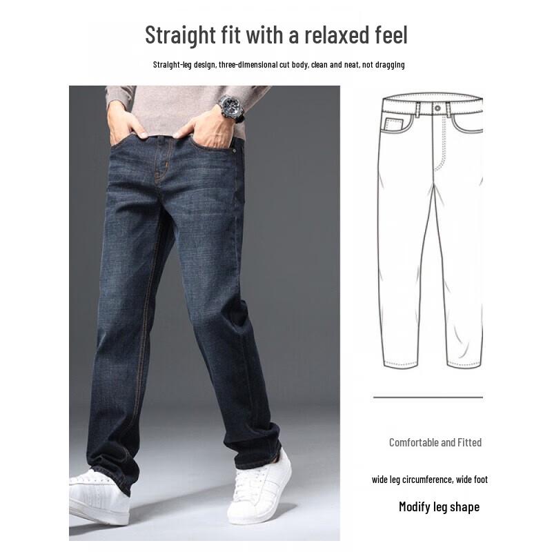 ROMON Men's 2025 Casual Straight-Leg Jeans