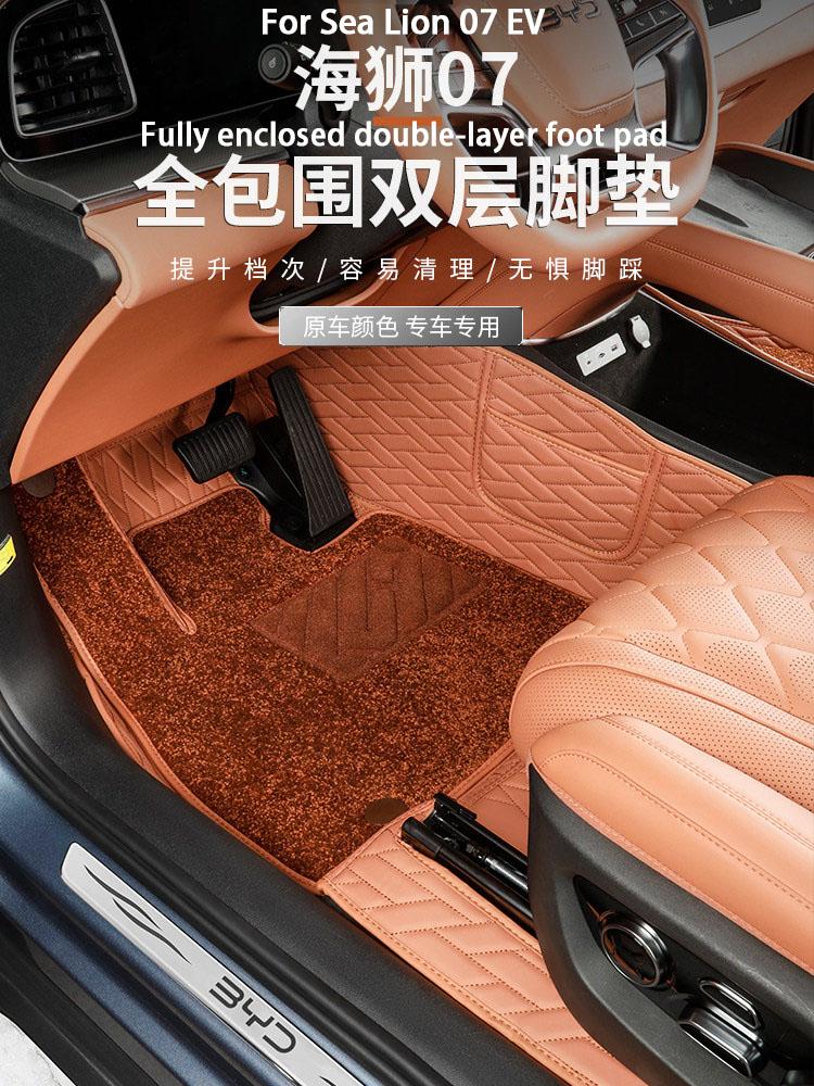 For BYD Sea Lion 07 EV Fully Enclosed Foot Mat Double-Layer Carpet Protection Foot Mat Car Interior Modification Accessories