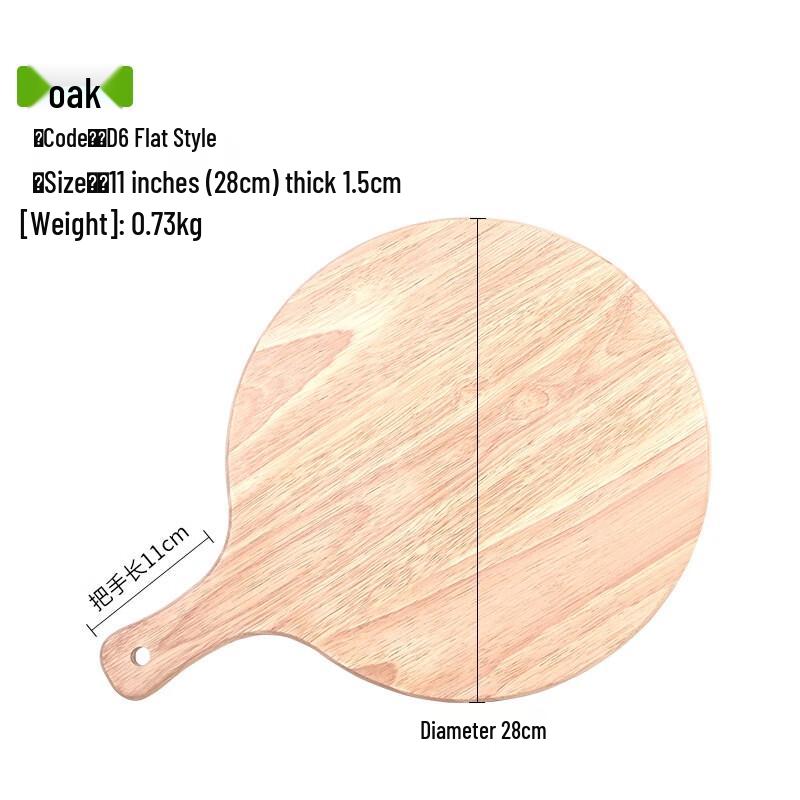 Wooden Pizza and Steak Serving Plate