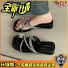 With Skirt Rhinestone Beach Flip-flops Sandals Women's 2025 New Summer Wear Wedge Heel Beautiful Set of Toe Cool Slippers