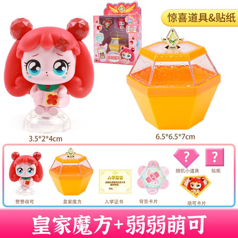 hot Catch Teenieping Shining Stone Set Series Model Figurine Cartoon Anime Girl Play House Toy Cute Room Decoration Birthday toy