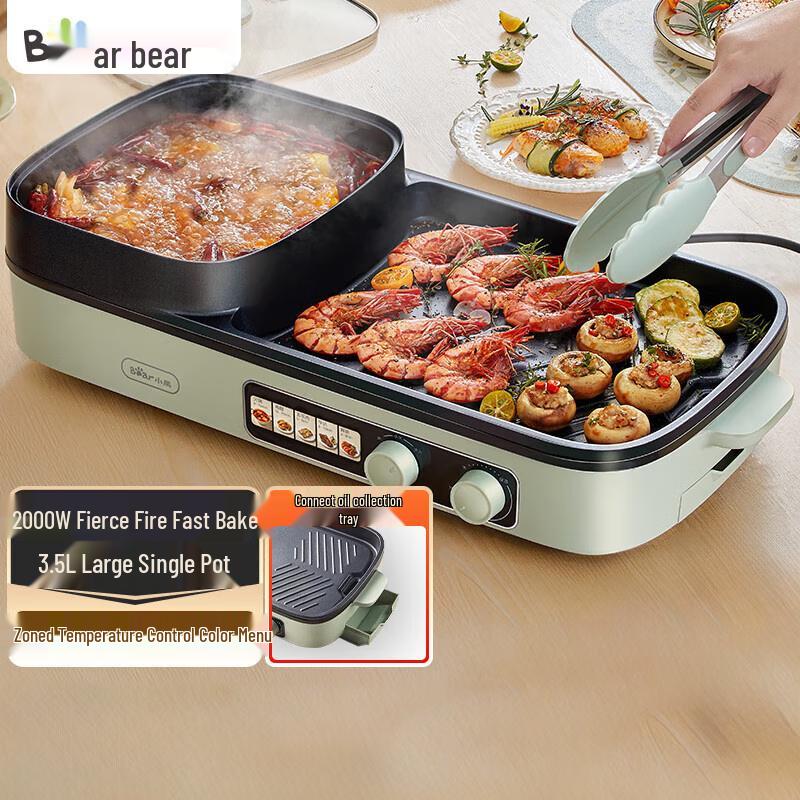 Bear Electric Grill and Hotpot Combo CN plug (adapter included)