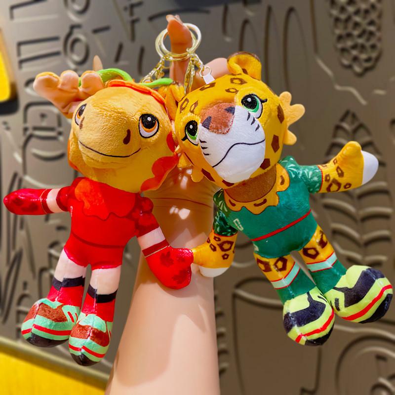 Global Football Cup Plush Mascot Keychain With Cute Design For Gift Giving And Travel Souvenirs