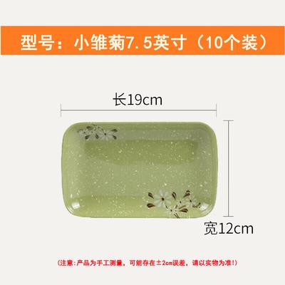 Sofra takımları – Tabak ve Kaseler