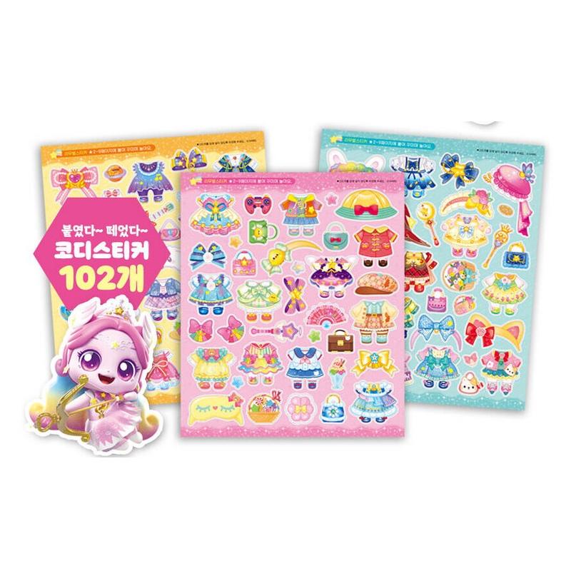 Made in Korea – Shooting Star Catch! Teenieping Season 5 Bling Bling Fashion Styling Book