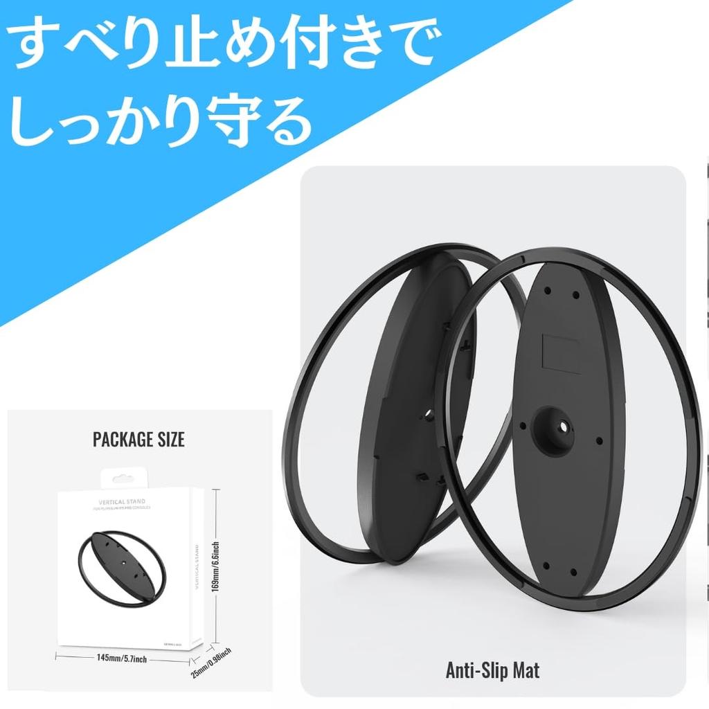 EGGSLINER GAMES PS5 Vertical Compatible with All PS5 High and Tool-Free Stand, Models, Stability, Non-Slip (Black)