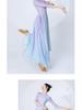 Purple Gradient Classical Dance Qipao Dress - Flowing Collar Performance Costume for Women