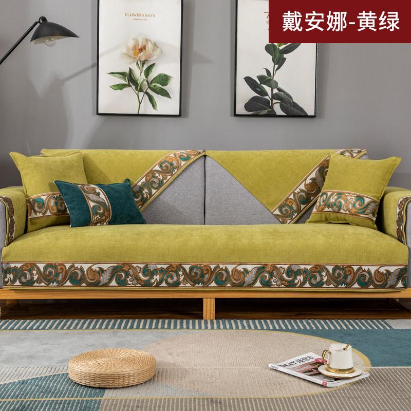 

Скандинавский винтажный чехол для дивана, 3-4-местный чехол из синели с вышивкой для гостиной, кресло, чехол для дивана, подлокотник, защита для полотенец Cushion cover45x45cm