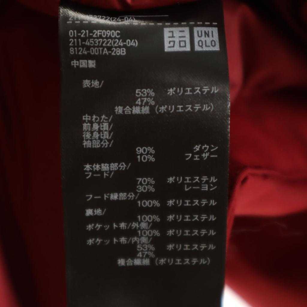 UNIQLO Long sleeve hybrid down parka M Red Women Used