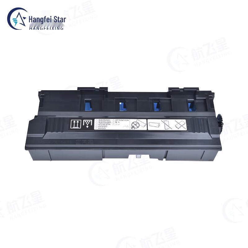 Printer Waste Toner Box