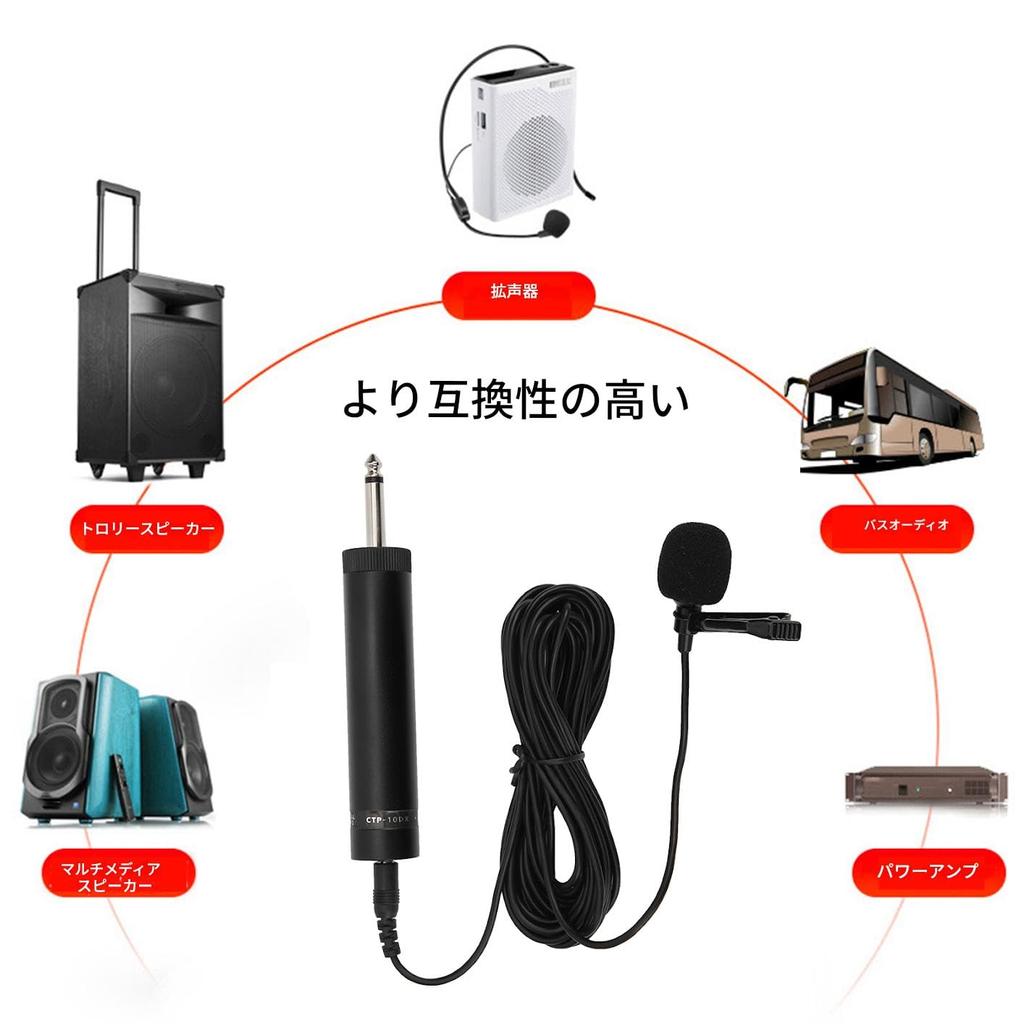 Wired Pin Microphone with 360-Degree Rotation for Connecting To Amplifiers, Mixers, and Sound Cards (5 Meters Long)