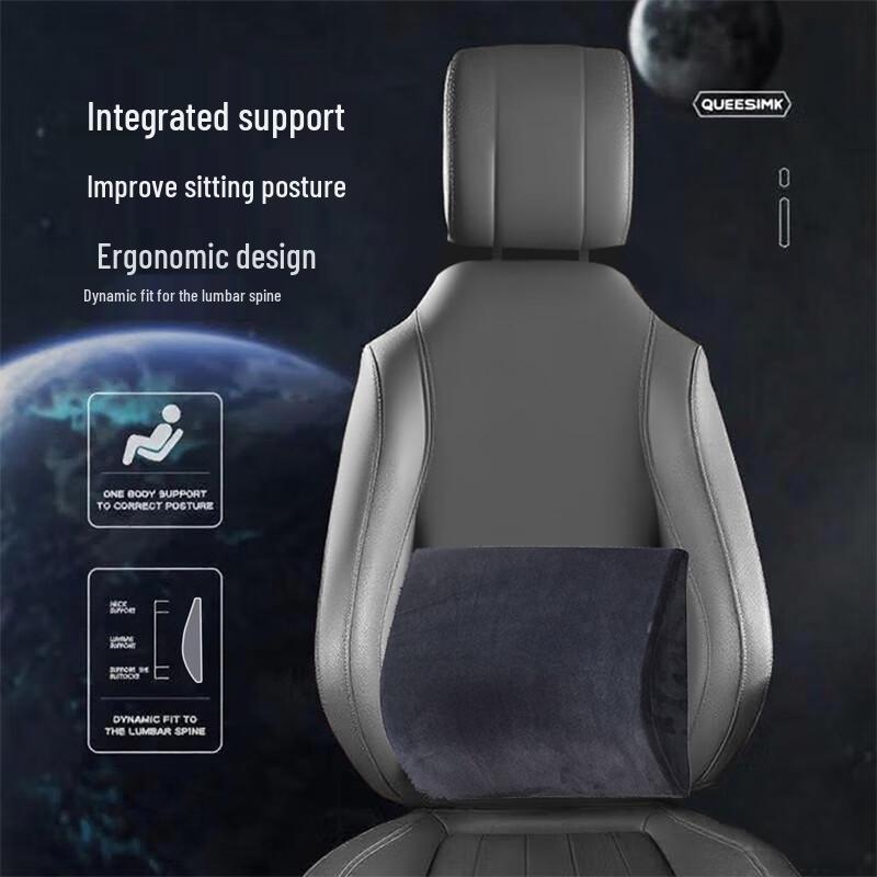 JD Zhizao Ergonomic Memory Foam Lumbar Support
