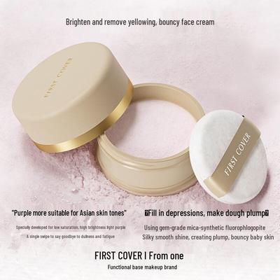 Essence Brightening Setting Powder