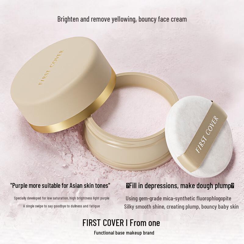 FIRST COVER Essence Brightening Setting Powder