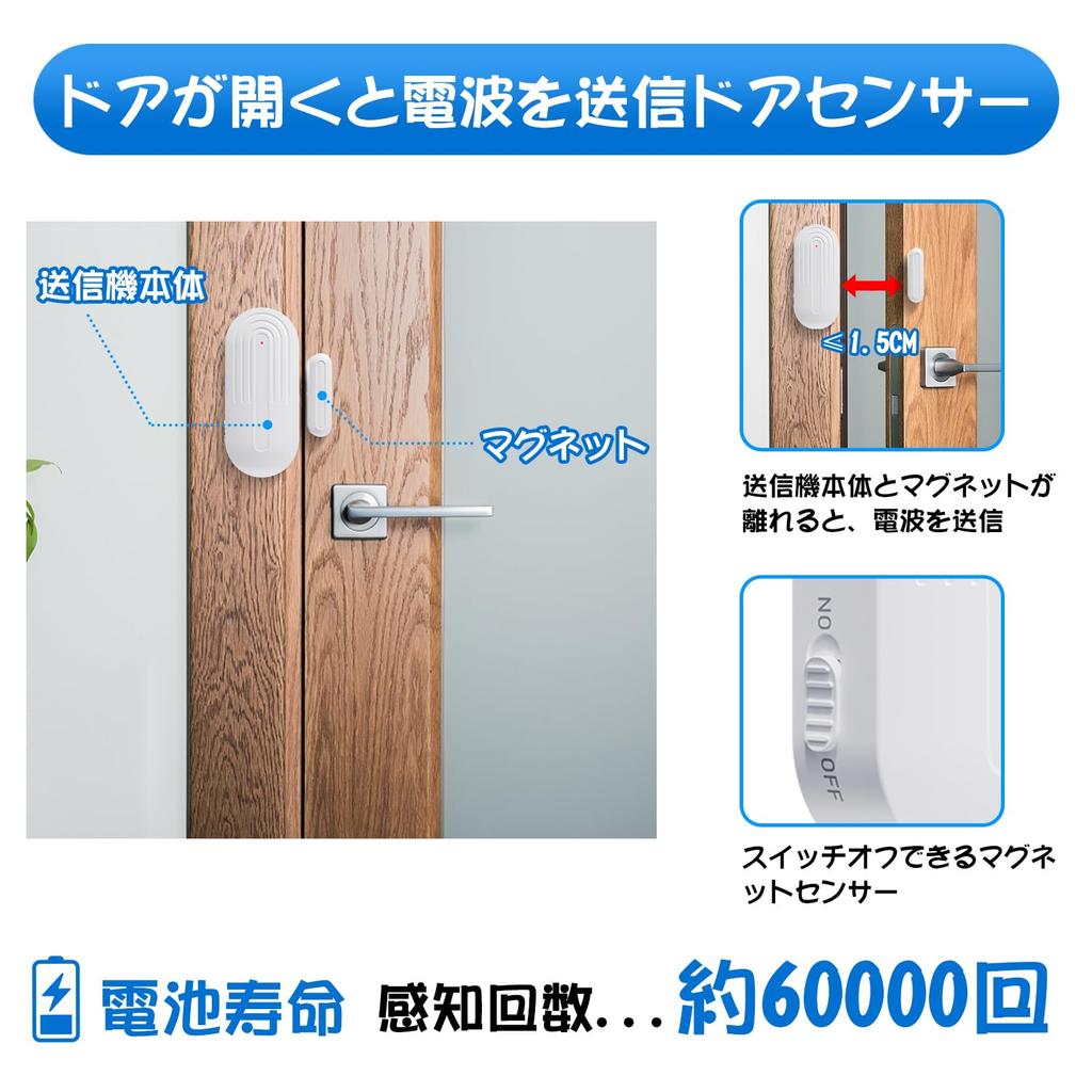 DAYTECH Door Doorbell Sensor with Adjustable Doorbell Front Door Sensor for and Automatic Door Security 1 AC Receiver and 1 Magnetic Sensor Sensor,