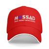 Mossad Lässige Baseballkappe Frühling Israel Geheimer Nachrichtendienst Trucker-Mütze Sonne Outdoor Fitnessstudio Snapback-Kappe Herren y2k Coole Baseballkappen