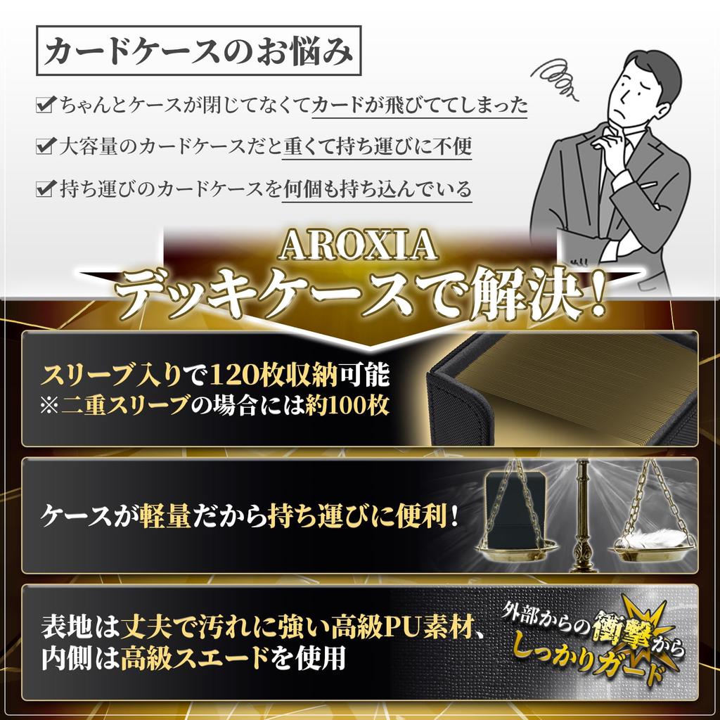 AROXIA Deck Case Trading Card Case Compatible with Various Card Games Black x (Vertical Case, Blue)