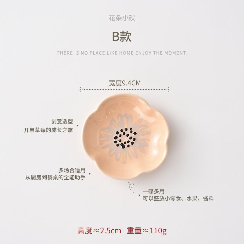 Urocze Ceramiczne Naczynia w Kształcie Kwiatka do Sosu, Serwowania Przypraw, Przekąsek, Owoców, Sushi, Akcesoria do Stołu Kuchennego