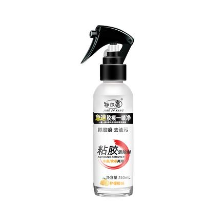 Domestic Universal Dual-purpose Double-sided Adhesive Strong Remover