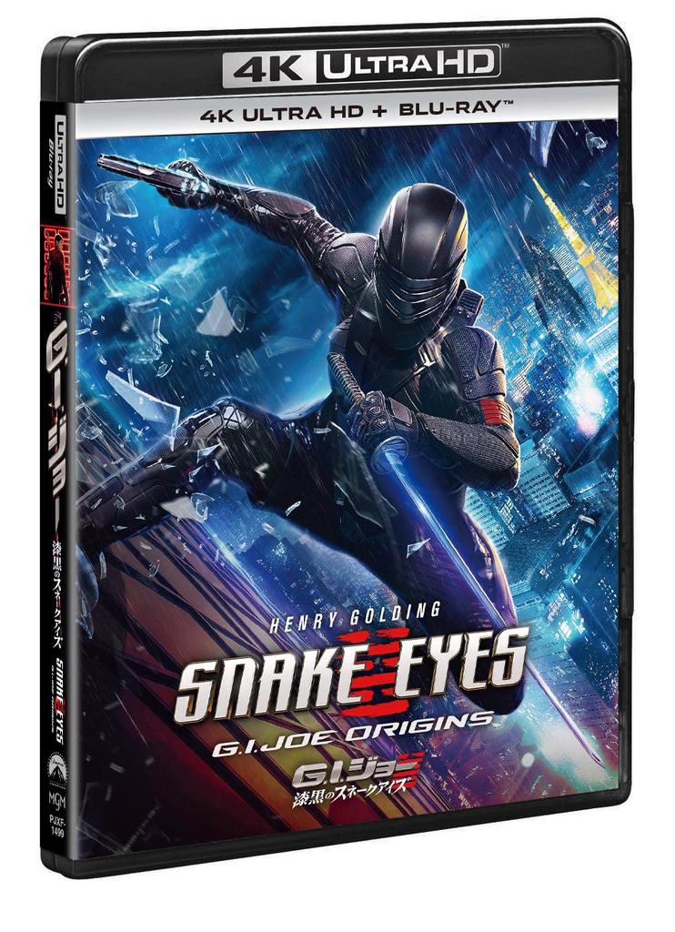 Snake Eyes 4K Ultra HD ULTRA HD G.I. Joe + Blu-ray [4K + Blu-ray]