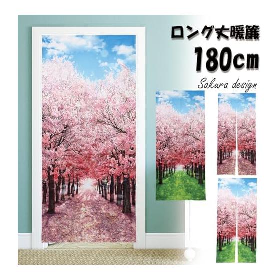 next.design Noren Noren 180cm Length Spring Cherry Blossom Row Flowers Long Length Decoration Decoration Stylish Japanese Modern Scandinavian Long
