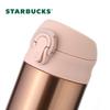 Starbucks Lucky Gold 266ml Steel Lid Insulated Cup