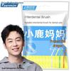 FAWNMUM Hulong 3 L-shaped Interdental Brushes