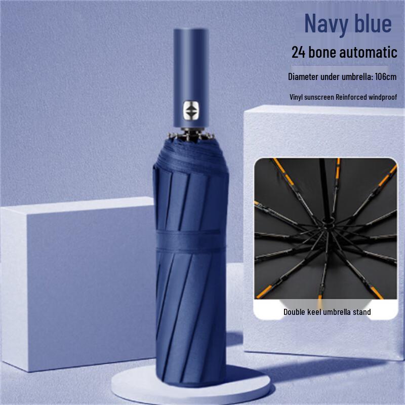 Ximengyuan Automatic Folding Business Umbrella Gift Set