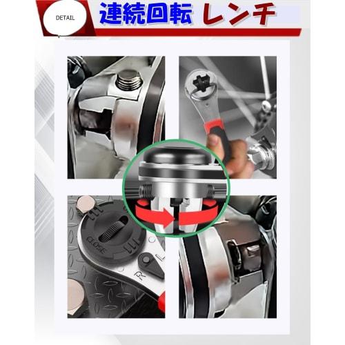 Continuous Rotation Bolt/Nut Opening/Closing Ratchet Wrench, Adjustable from 6mm to 22mm, Swivel Head, Socket, Gear Spanner, Non-Penetrating, Small Sc